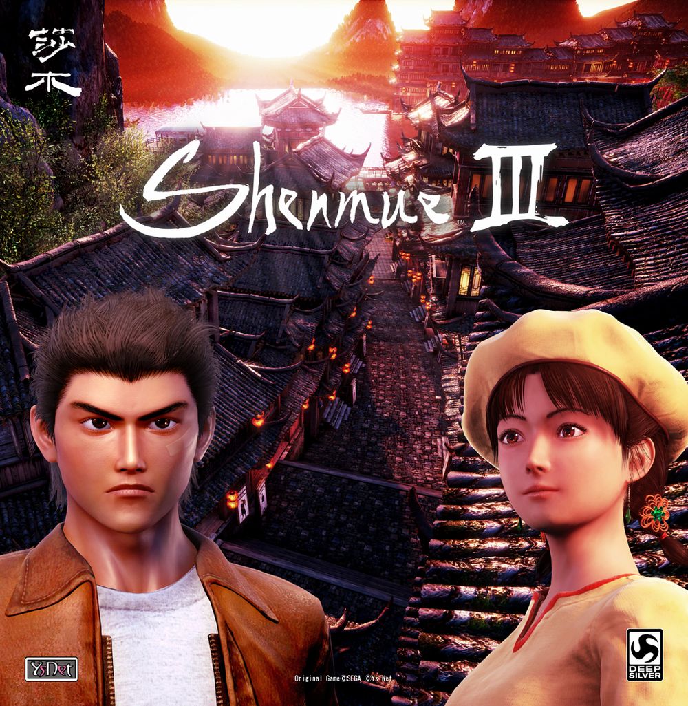 Deep Silver distribuirà Shenmue III.jpg Deep Silver distribuirà Shenmue III.jpg
